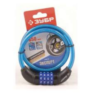 Bike Wire Lock Cable with 4-Digit Combination