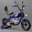 Kids Nduthi BikeBlue